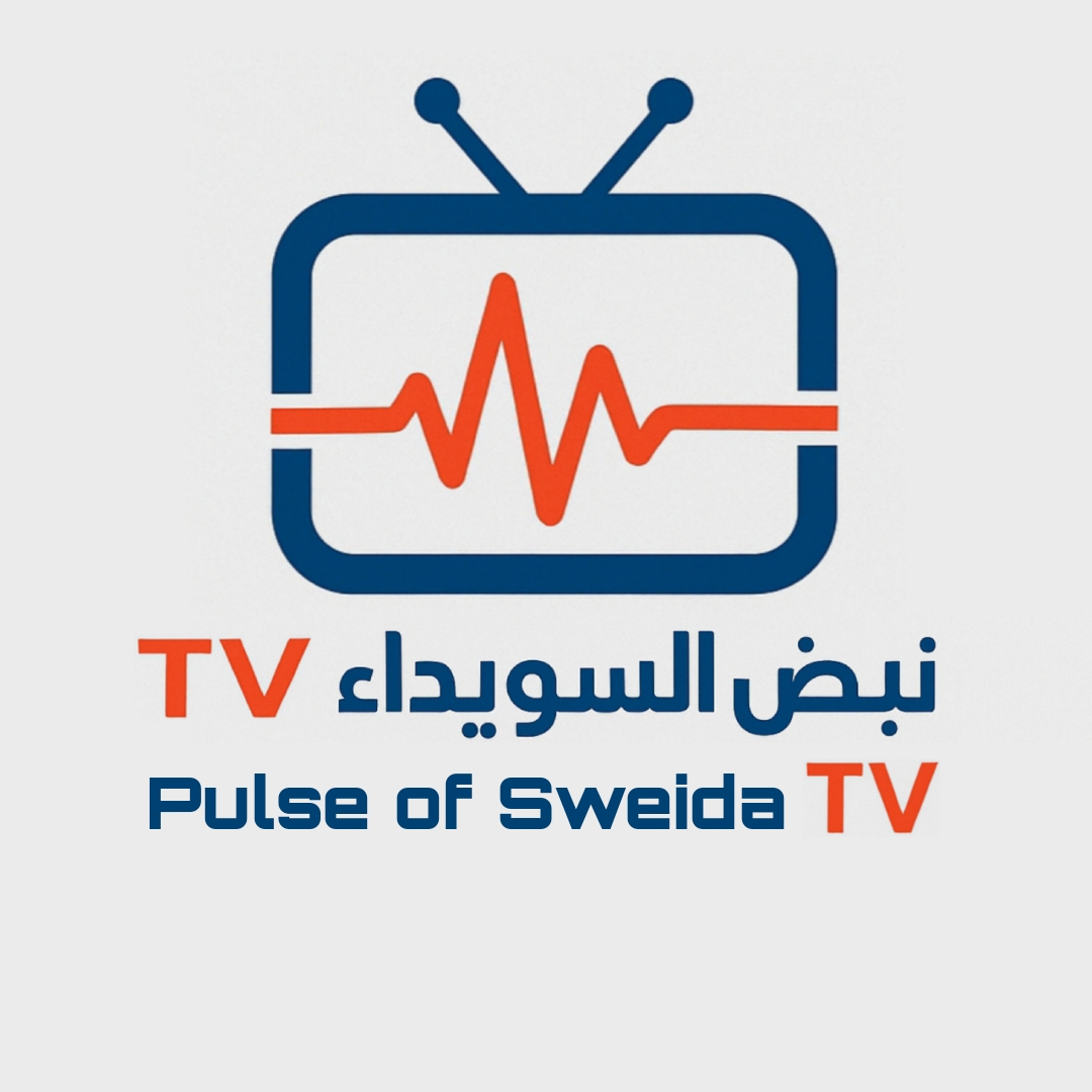 نبض السويداء TV