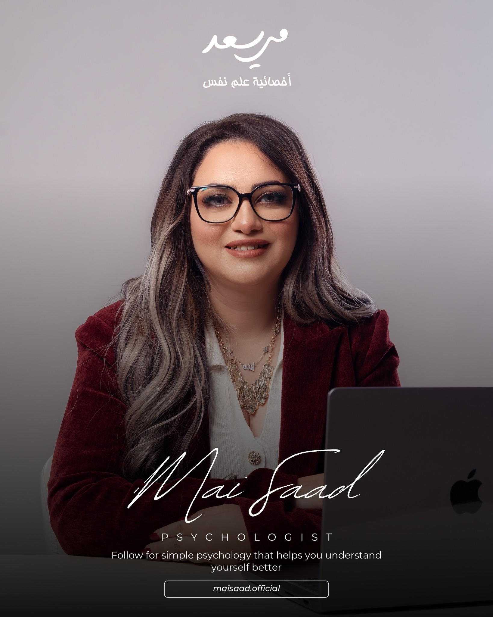 Mai Saad