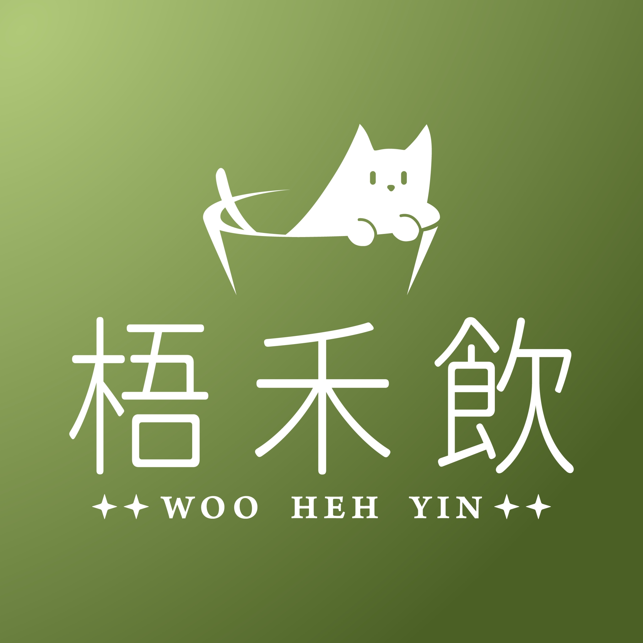 梧禾飲 茶飲專売 | Kaohsiung