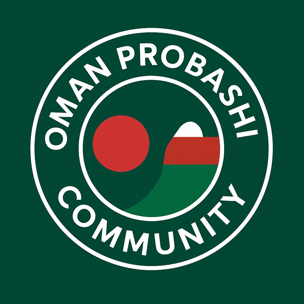 Oman Probashi Community Hub | Muscat