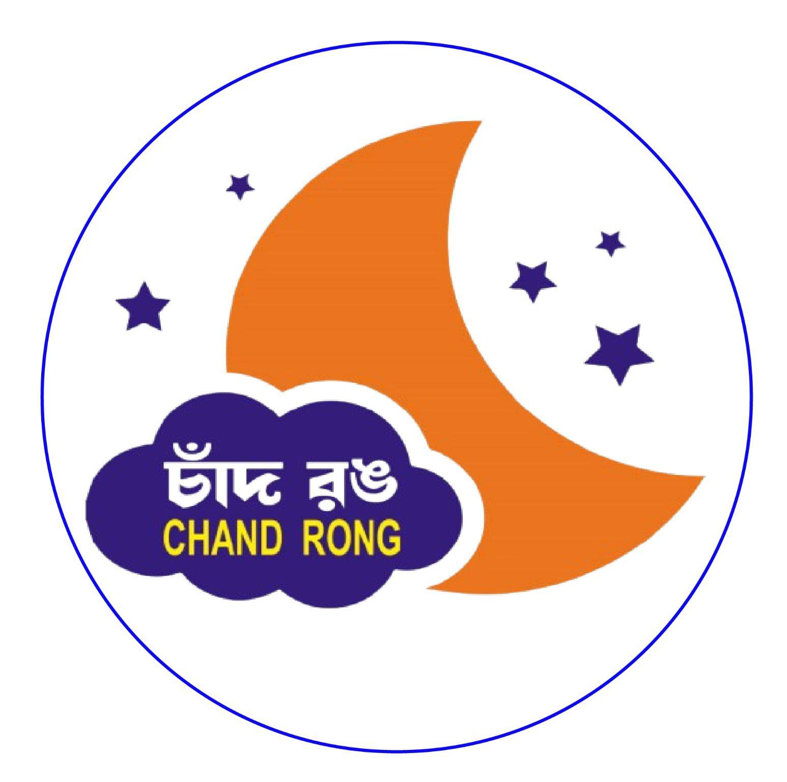 চাঁদরঙ - ChandRong