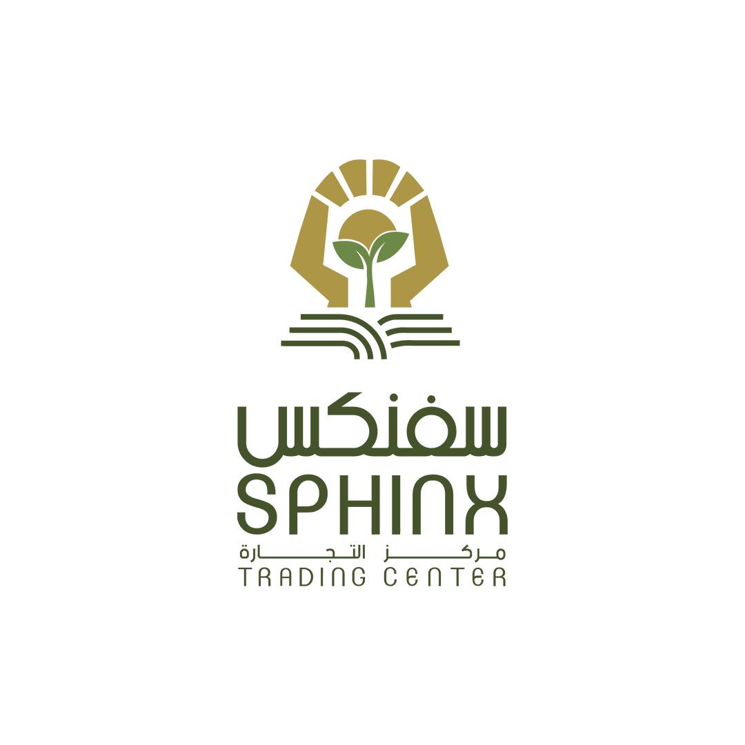 Sphinx Trading Center - سفنكس مركز التجارة | Giza