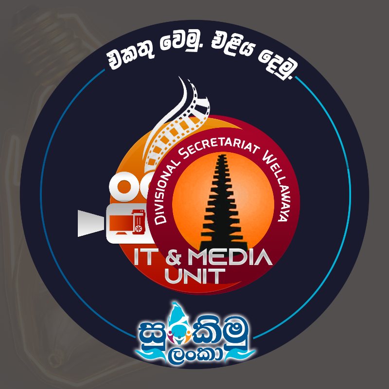 Media Unit - DS Wellawaya