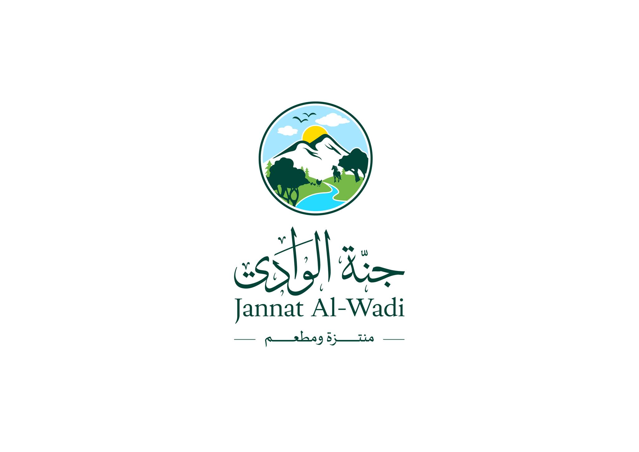 منتزه و مطاعم جنة الوادي