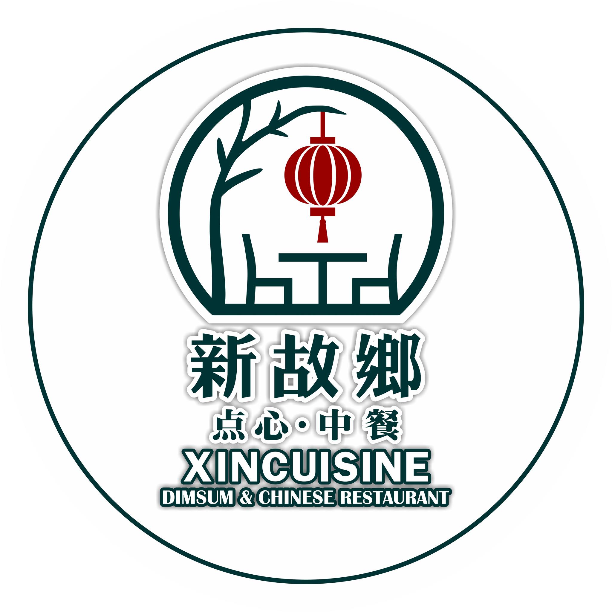 新故鄉.点心和中餐 Xin Cuisine Dim Sum & Chinese Restaurant | Miri