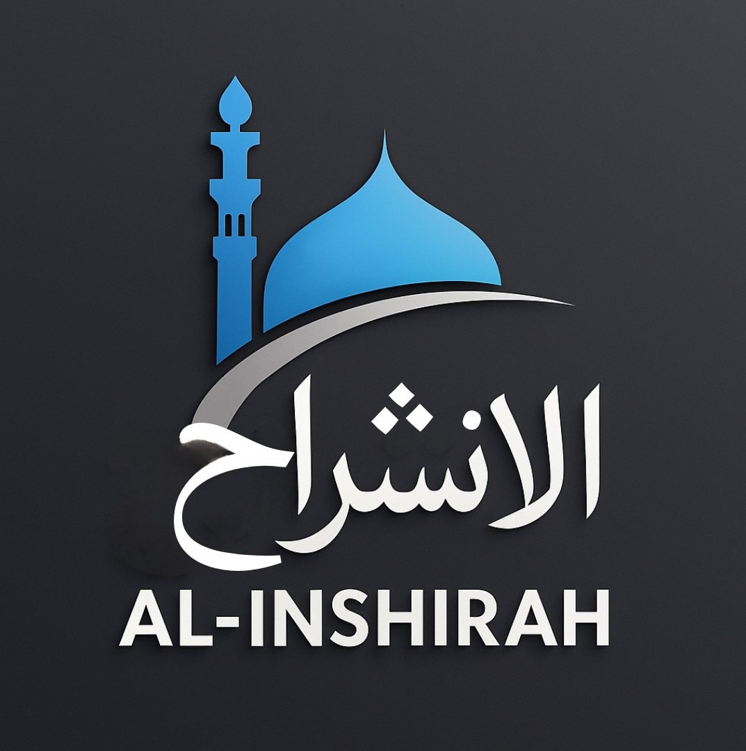 Al Inshirah