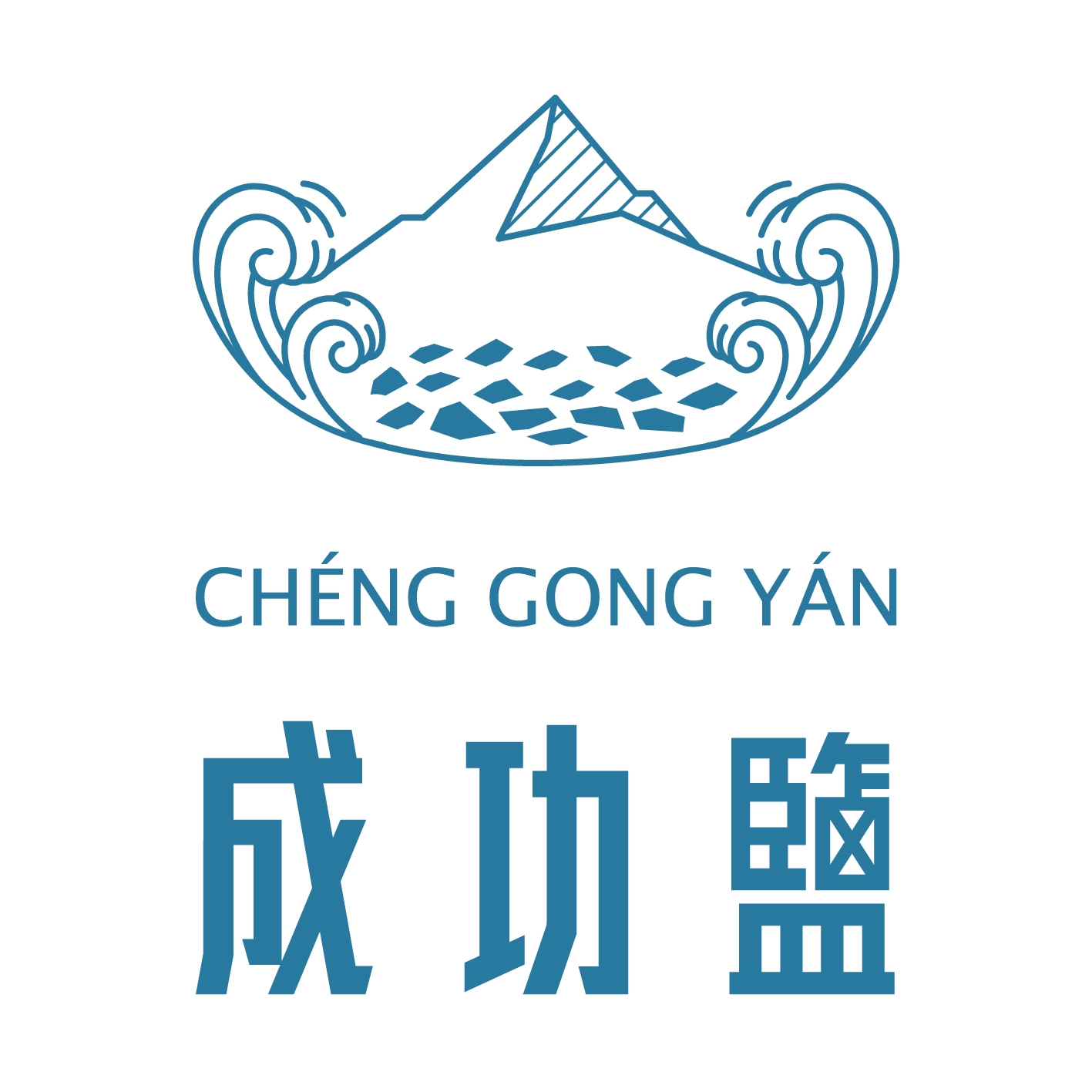 成功鹽職人日曬海鹽