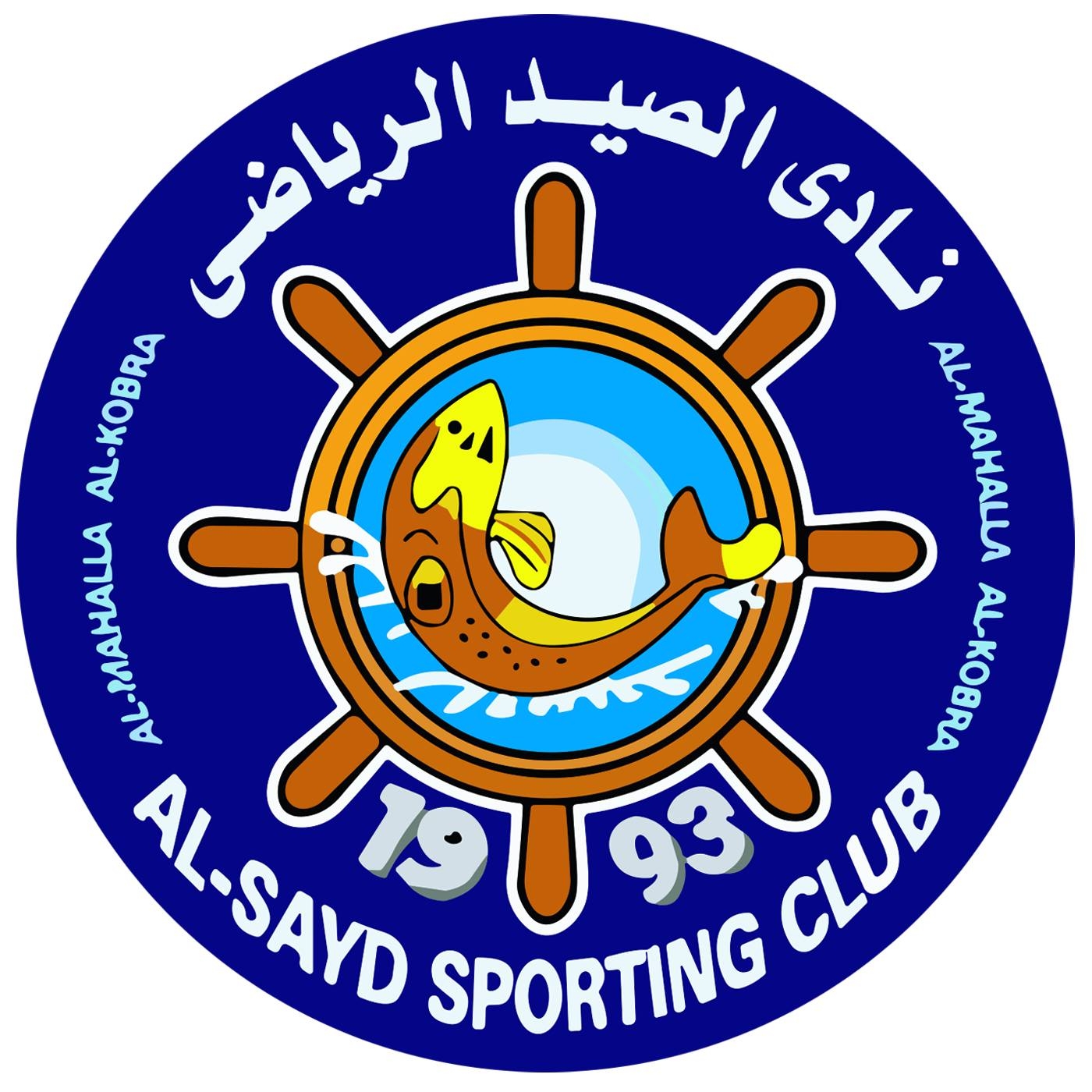 Sayd El-Mahalla FC | El-Mahalla el-Kubra