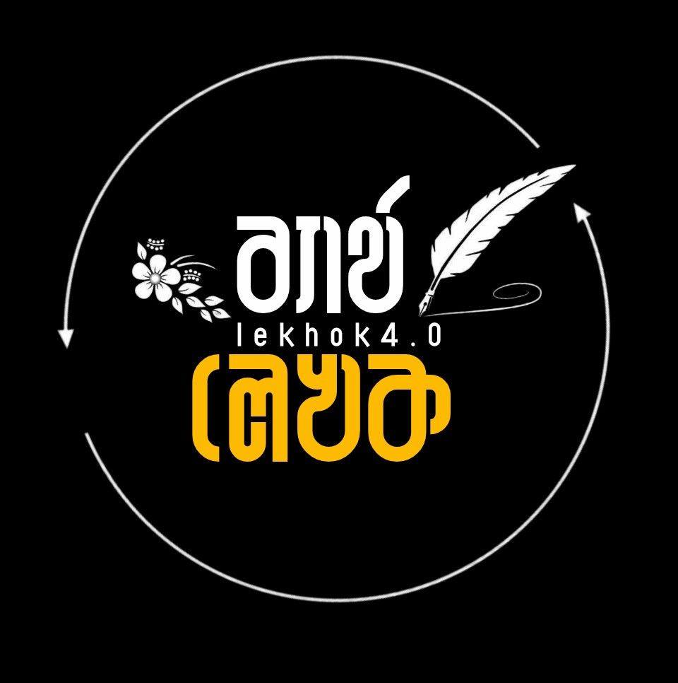 SN Labuni