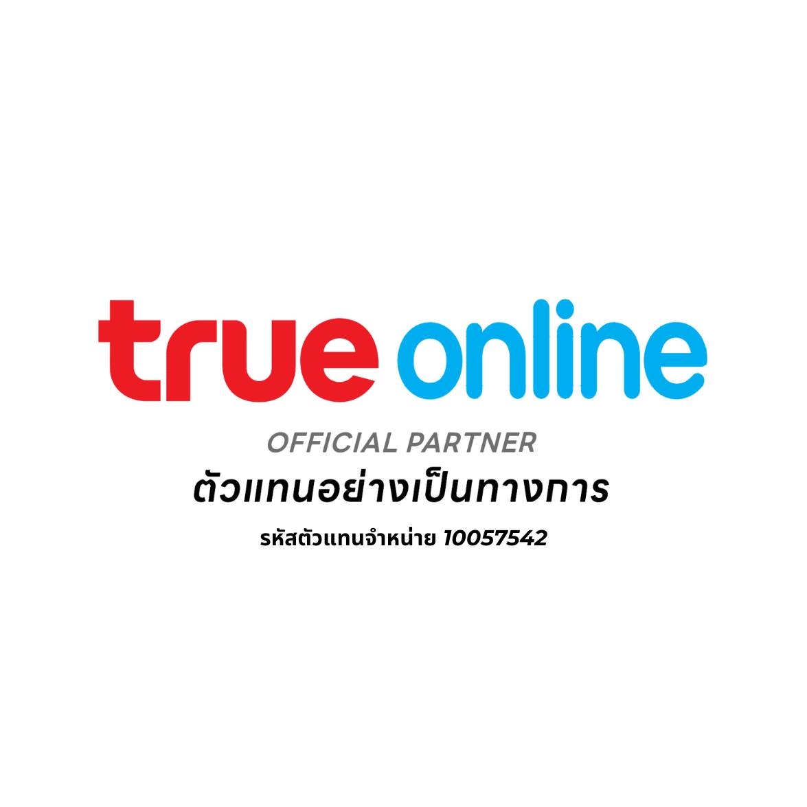 True Fiber Net Home Plus - เน็ตบ้านทรูไฟเบอร์ทั่วไทย