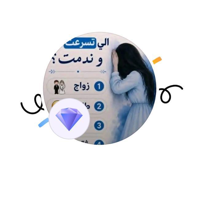 اطلقي من رموش عينيكي شمرتين😍😍 #شمرتين #مواهب_مبدعة #خضر_ابو_حمشو # ...