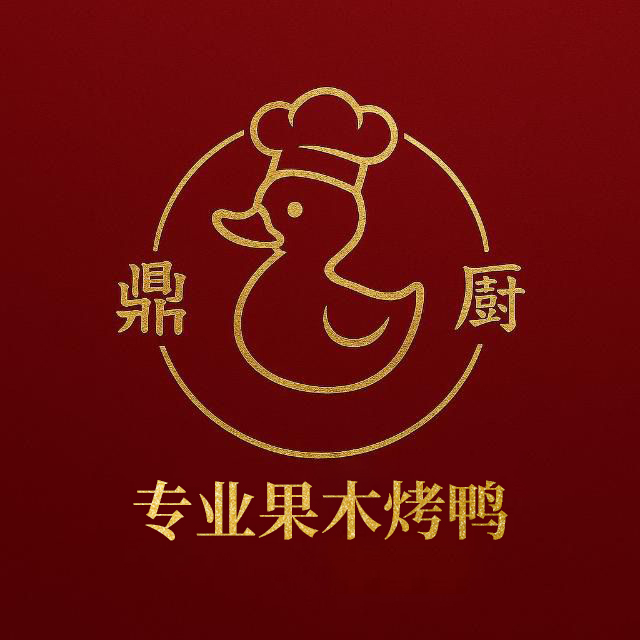 鼎厨