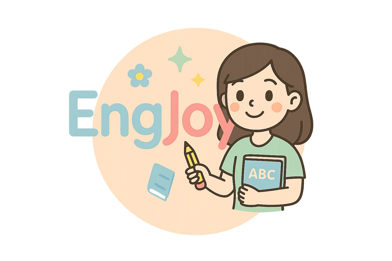 EngJoy by ครูซี.สนุกกับภาษาอังกฤษ