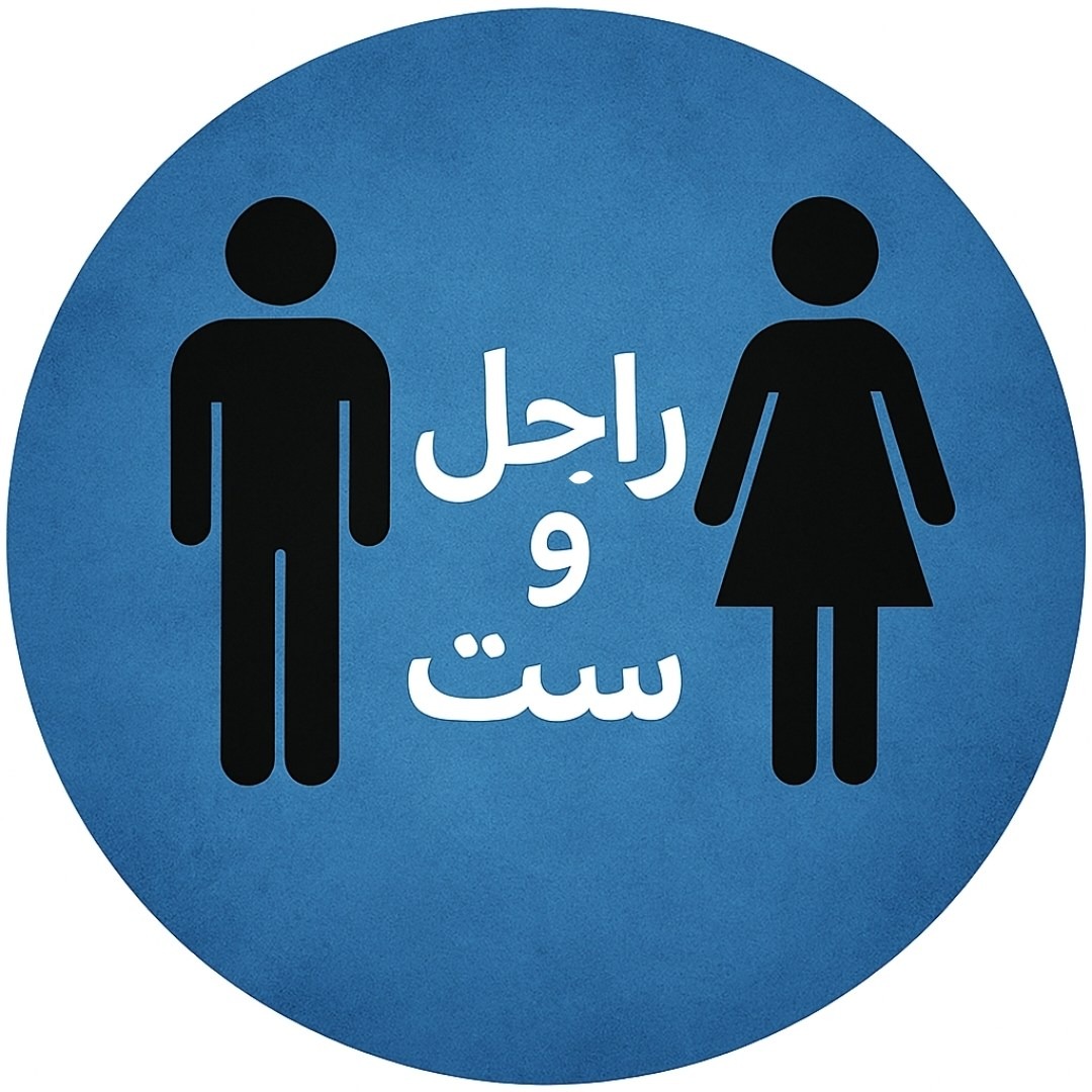 لا امان للبشر