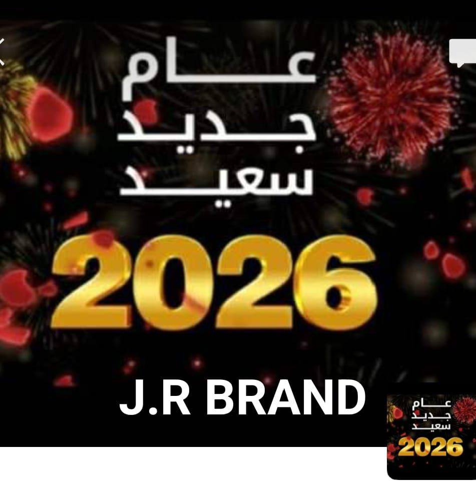 J.R BRAND