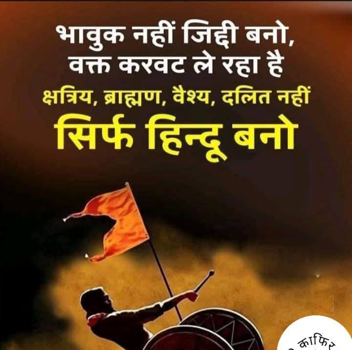kunwar Monu Rana