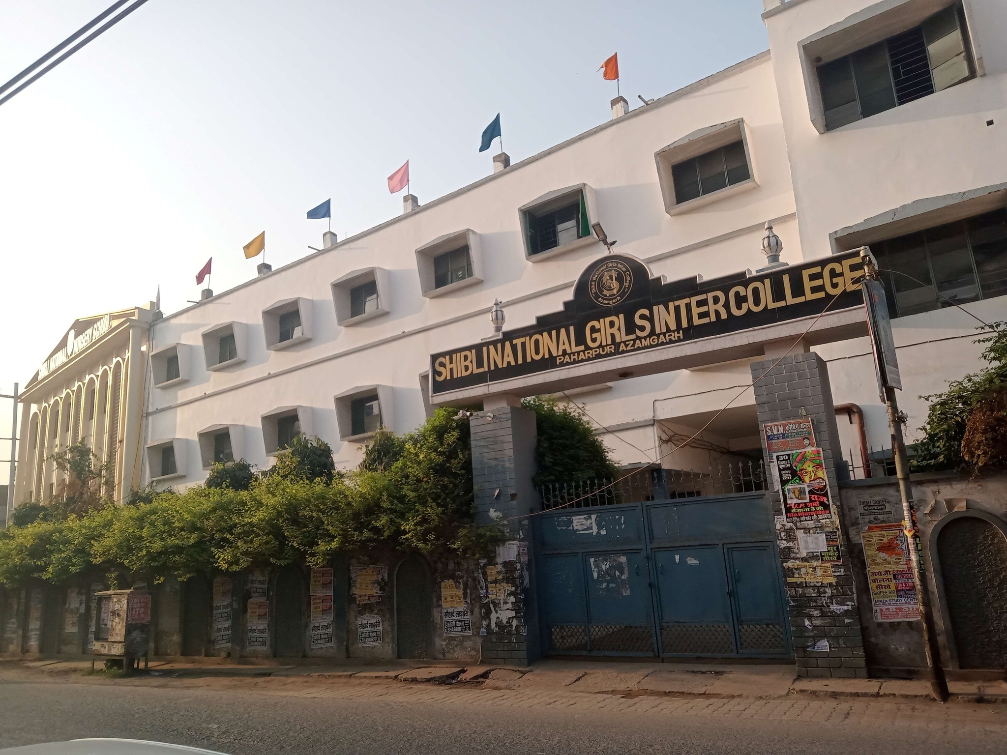 Shibli National Girls Inter College Paharpur Azamgarh