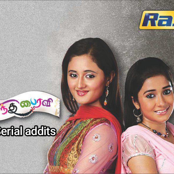 Sindhu Bhairavi Raj tv
