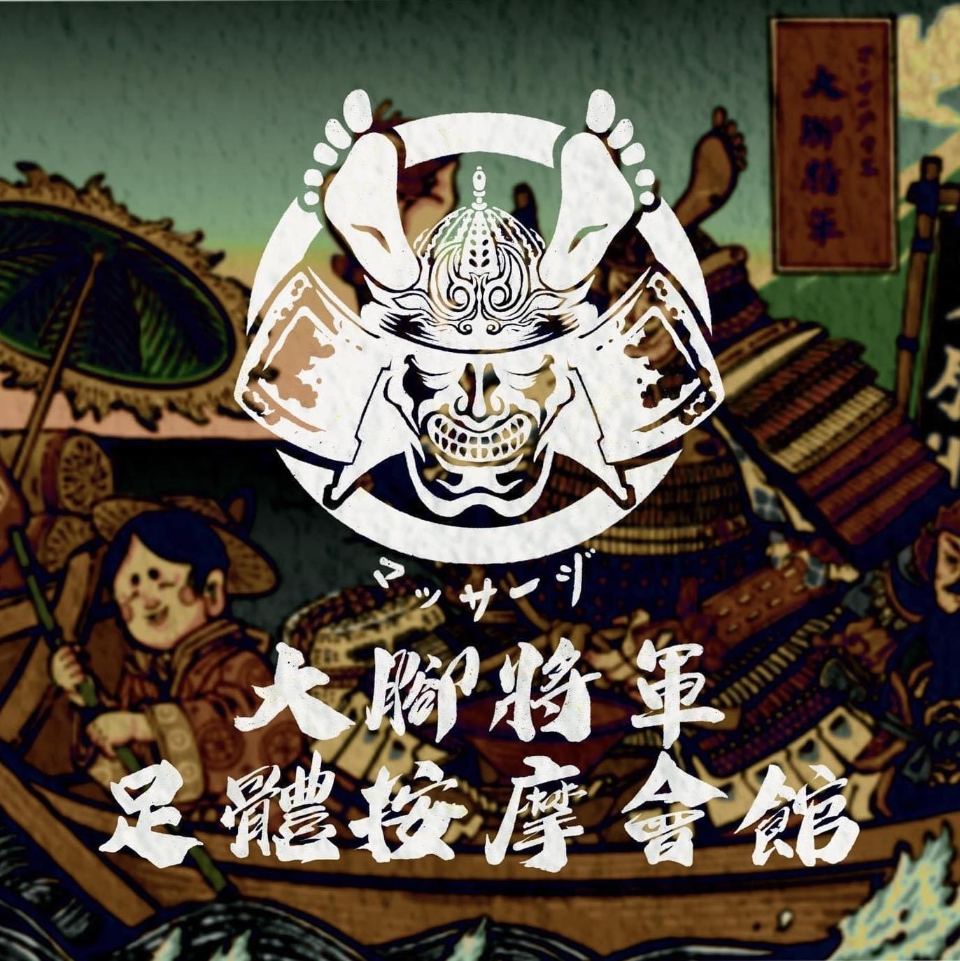 威許移動 WishMobile | Taipei