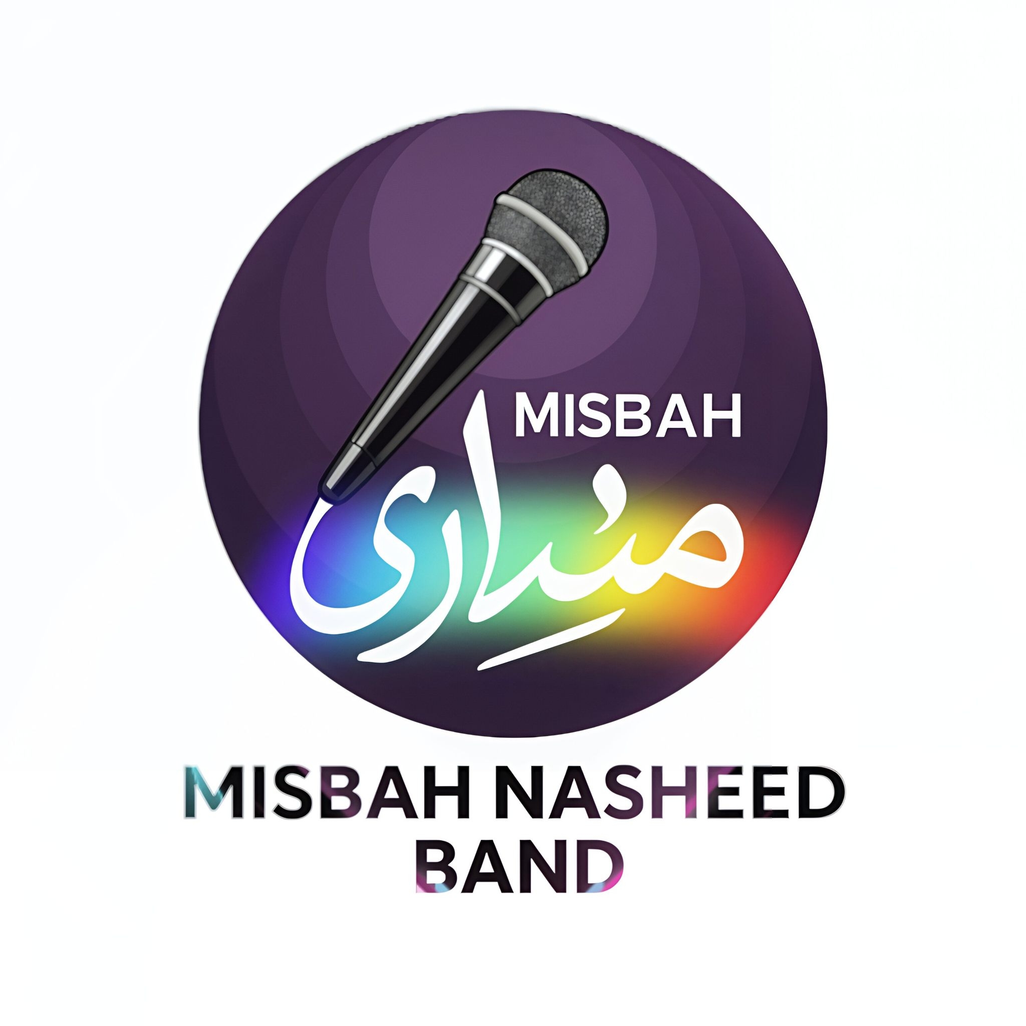 Misbah Nasheed Band | Sunamganj