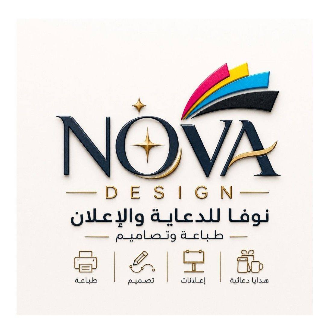 Nova design نوفا للدعاية والإعلان