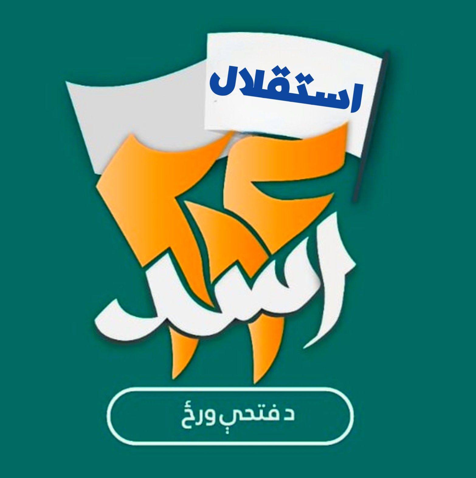نوی ترنم ترانه ویونکی قاري نظرمحمدبرهان | نظرمحمد برهان