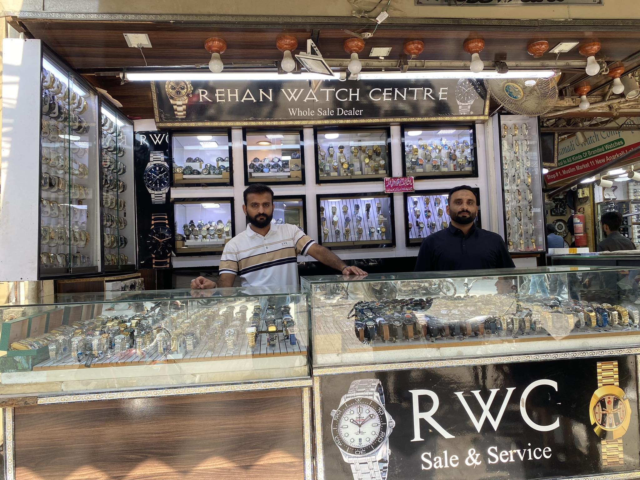 RWC Rehan Watch Center