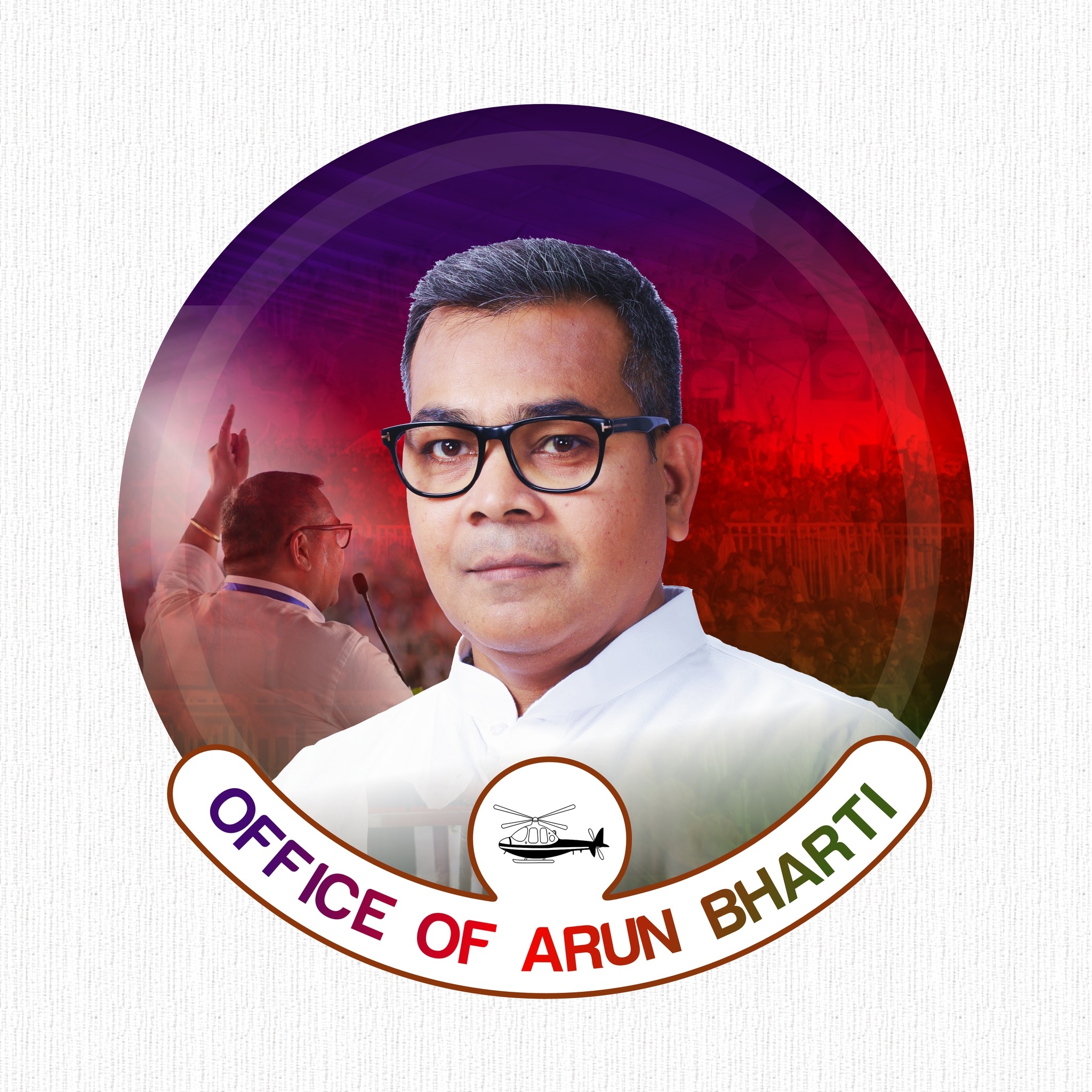 Office of Arun Bharti