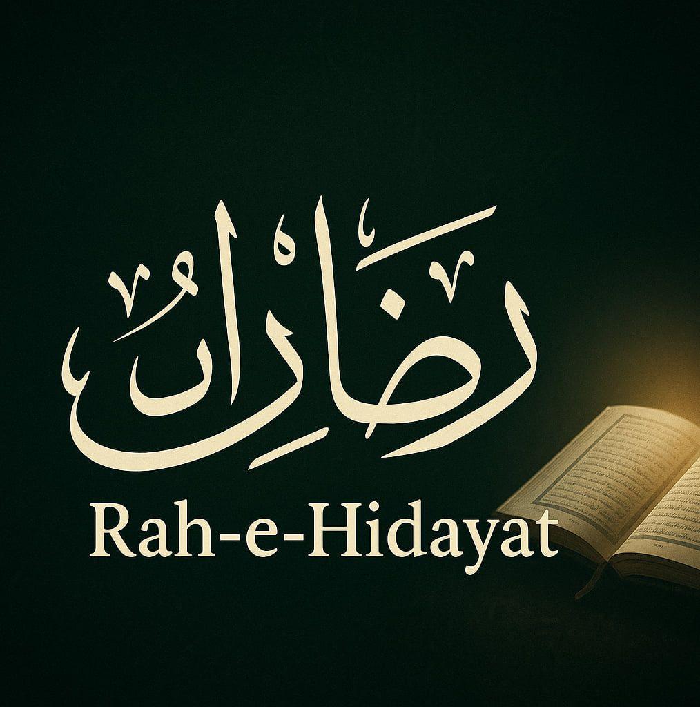 Rah-e-Hidayat