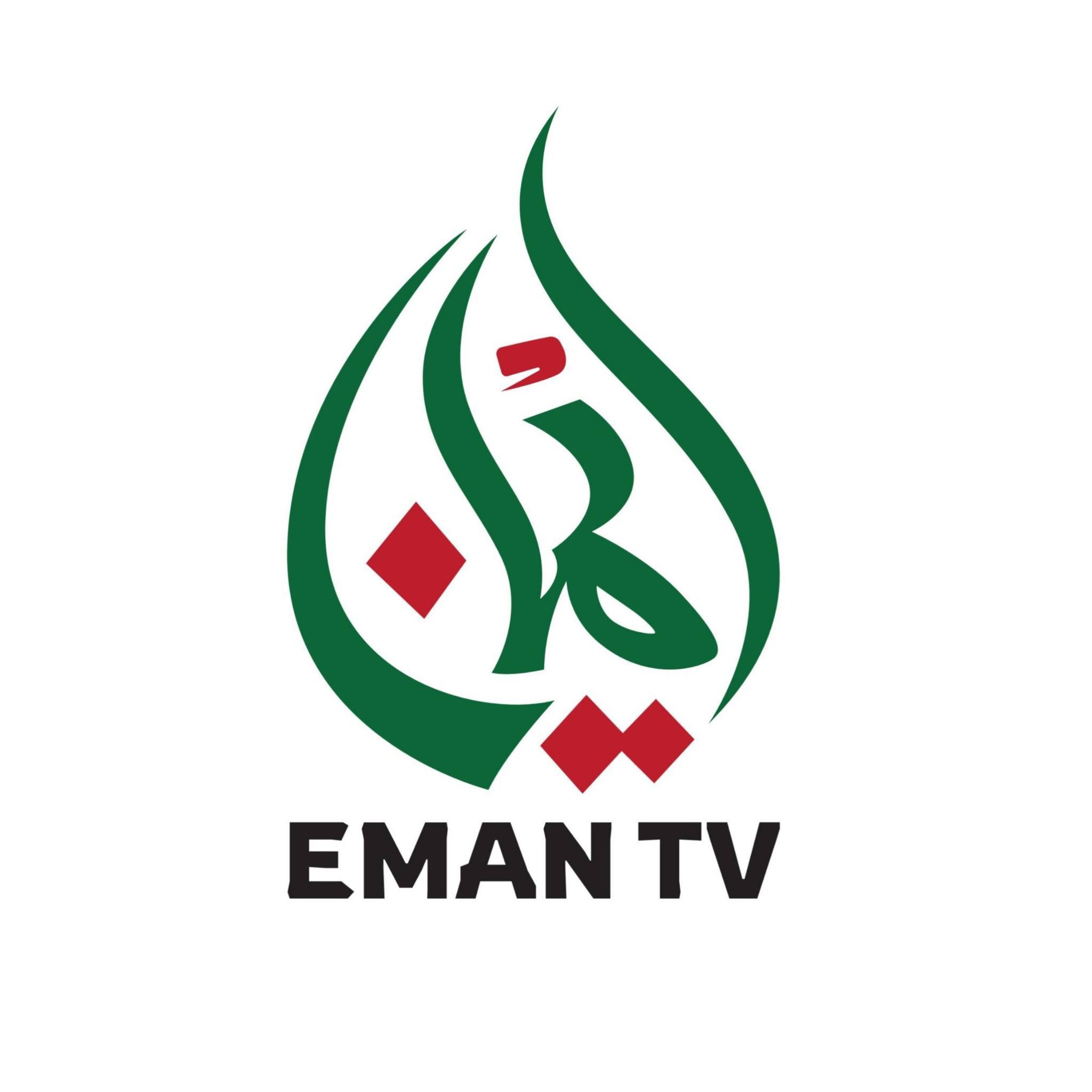Eman Tv