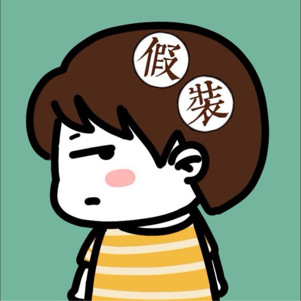 假装讲电影