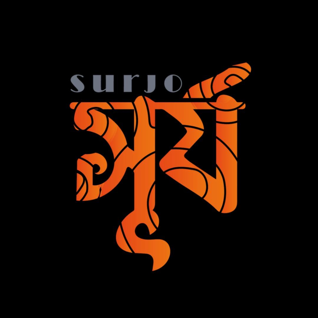 Surjo Shop | Dhaka