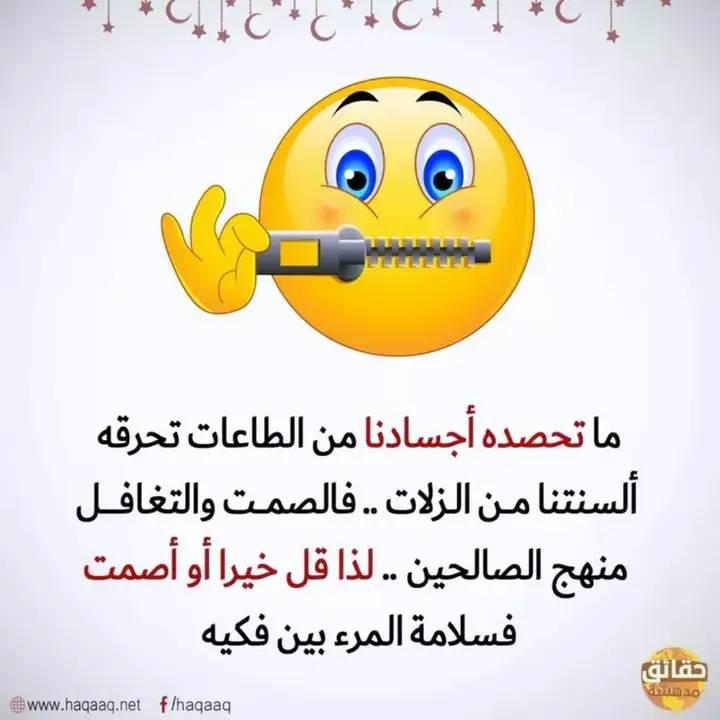 الأصالة - 💎 قربة الماء من جلد الماعز مدبوغة وجاهزة وفيها القطران مباشرة ...