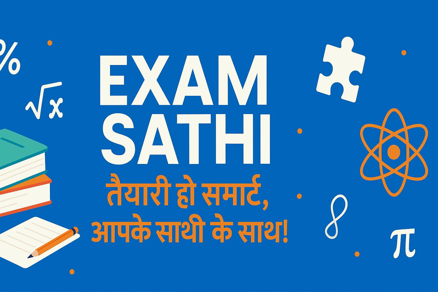 10 में से 9 गलत करते हैं ये सवाल | BODMAS #simplification #सरलीकरण # ...