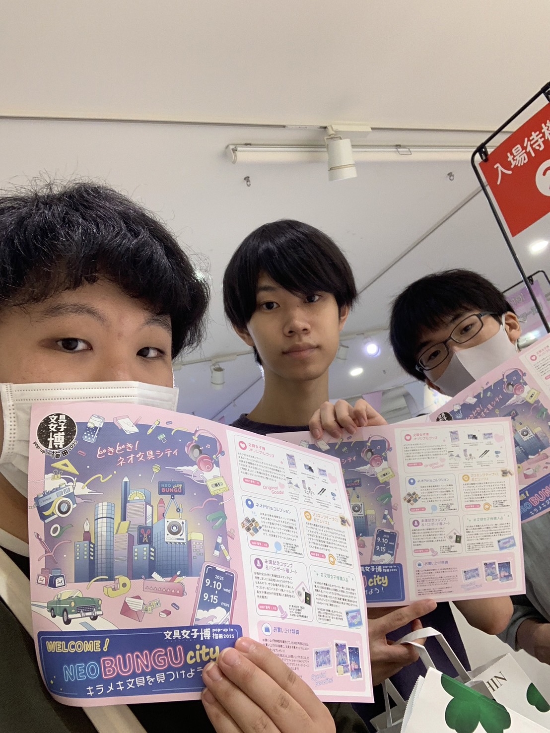 近畿大学牧野ゼミ紙文具班