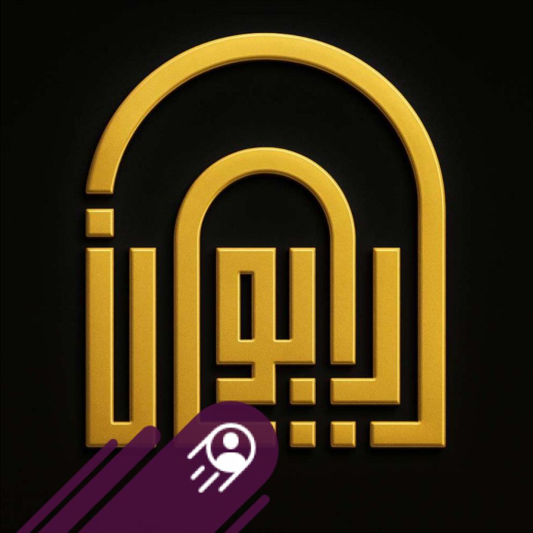 Aliwan Seeb