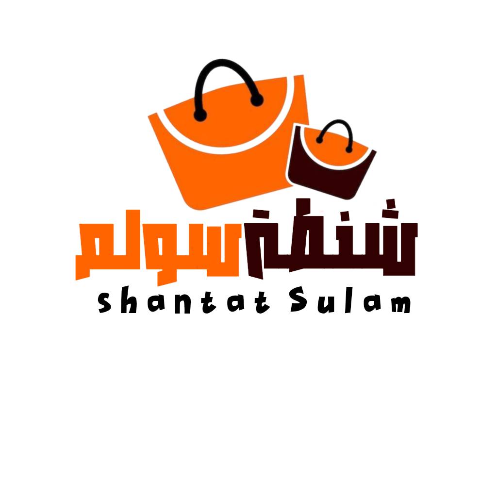 شنطة سولم shantat Sulam