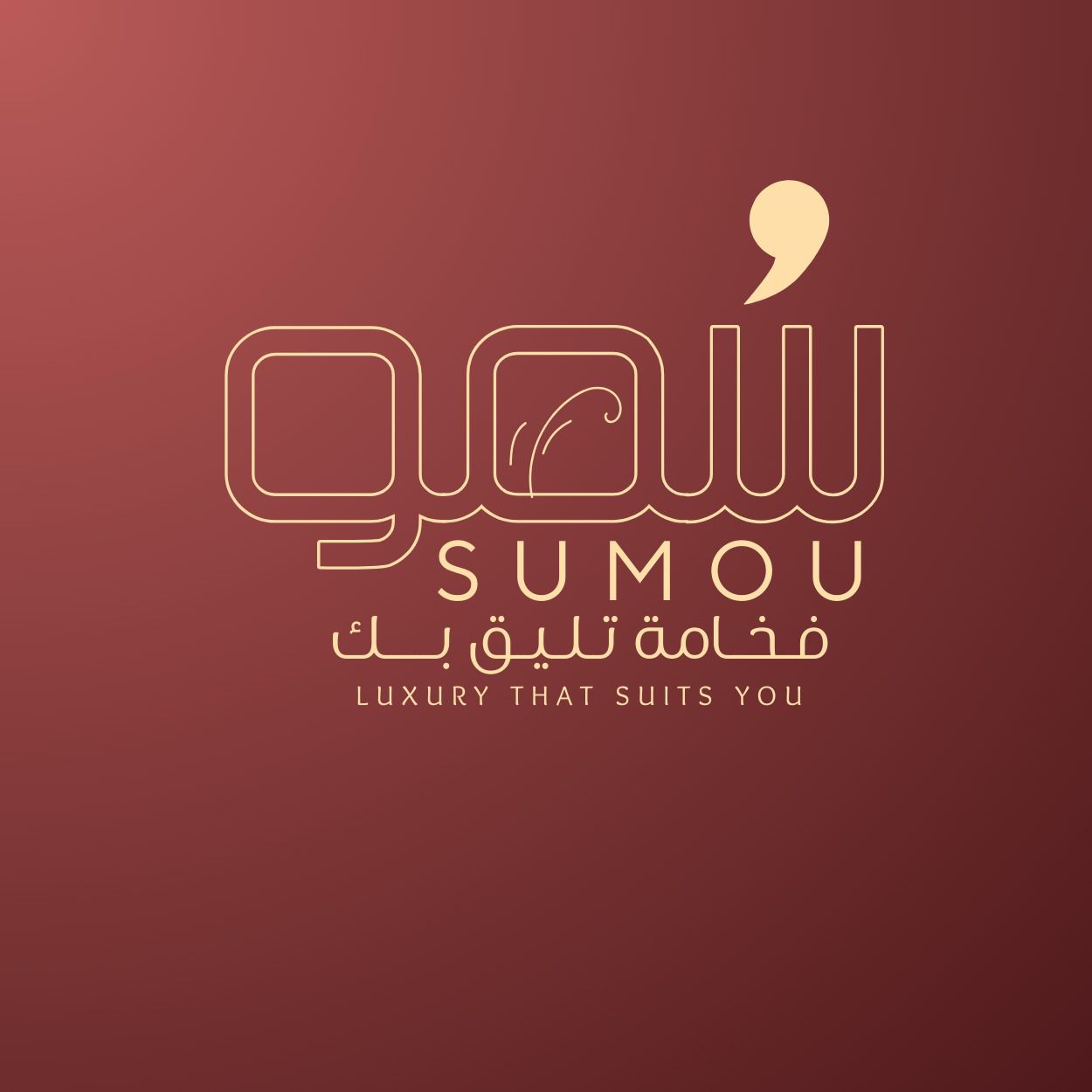 SUMOU سُمو