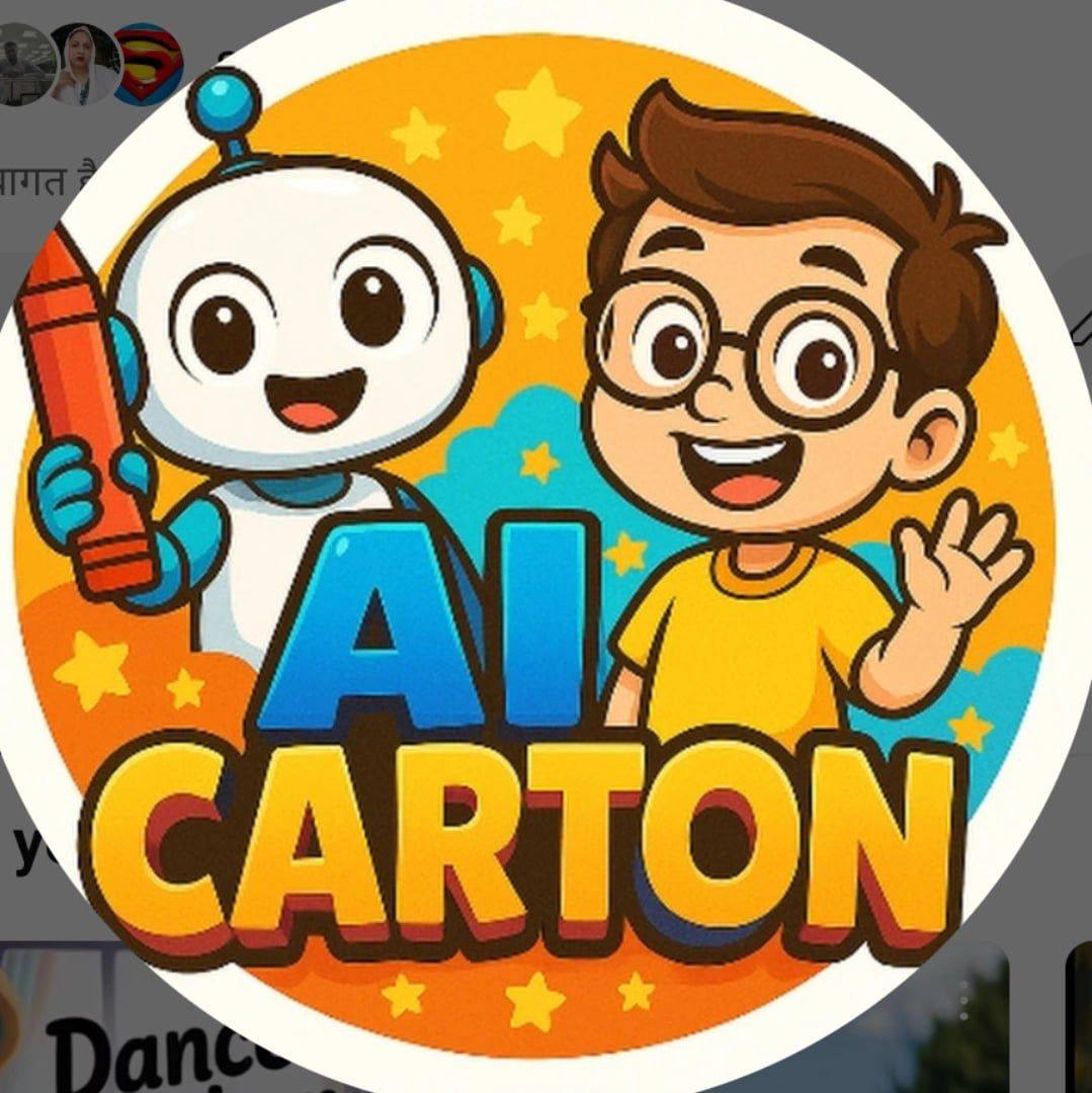 Ai Cartun