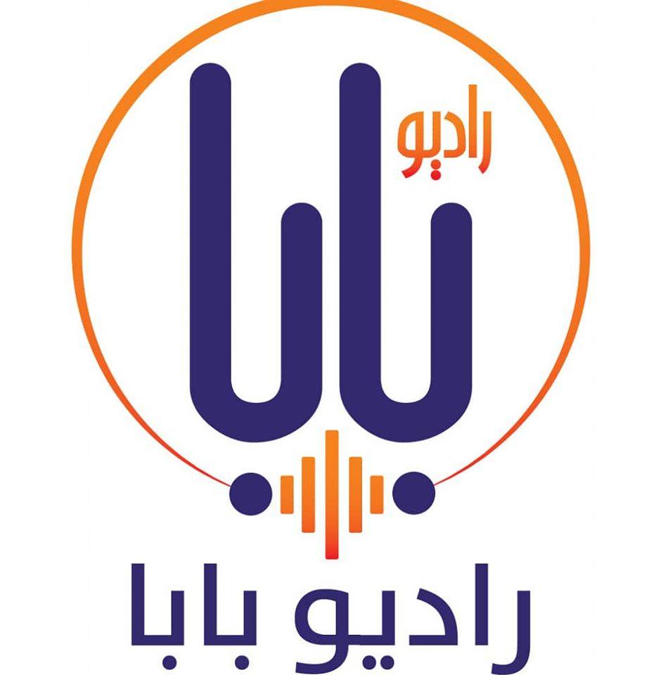 Radio Baba رادیو بابا | Kabul