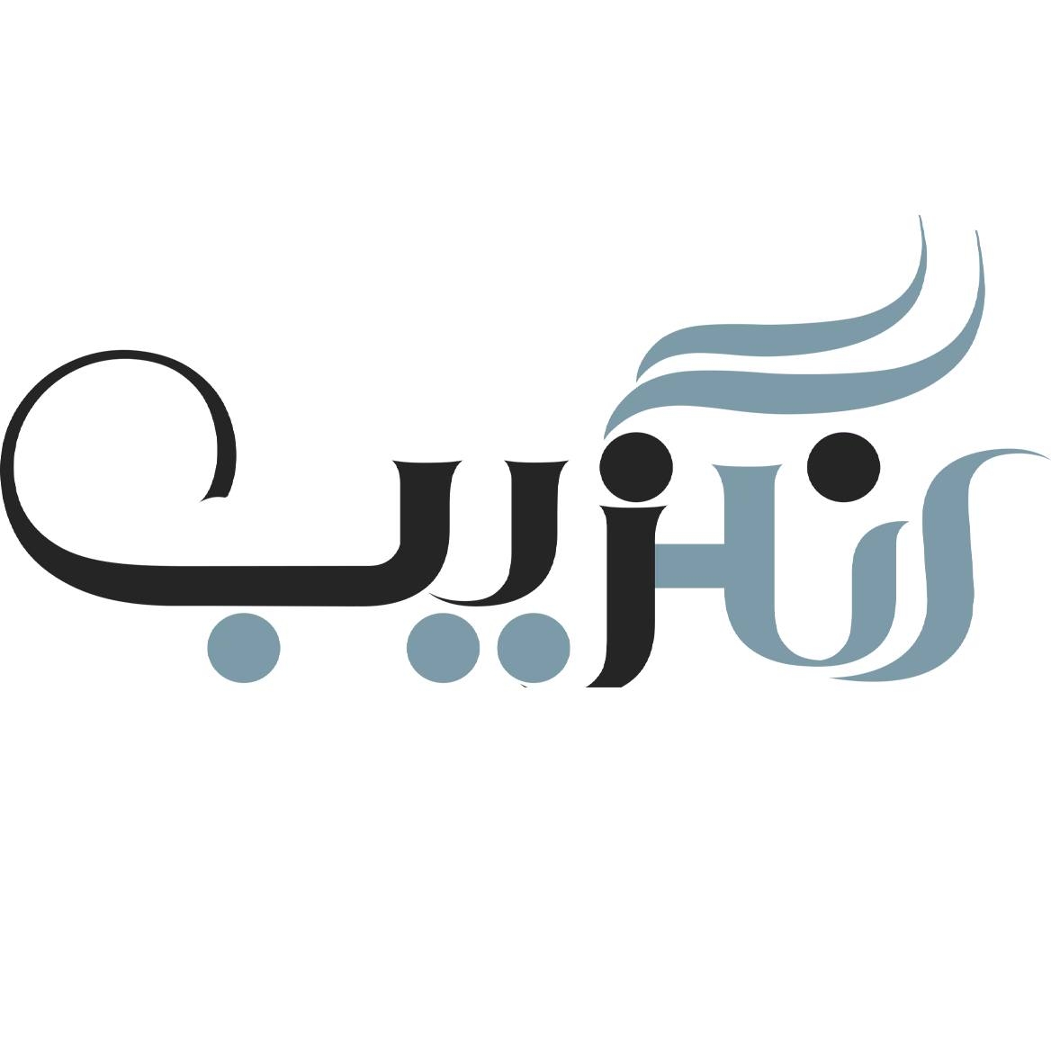 Rang zaib