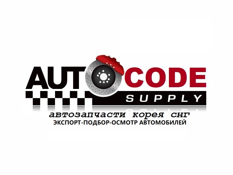 Autocode | Incheon