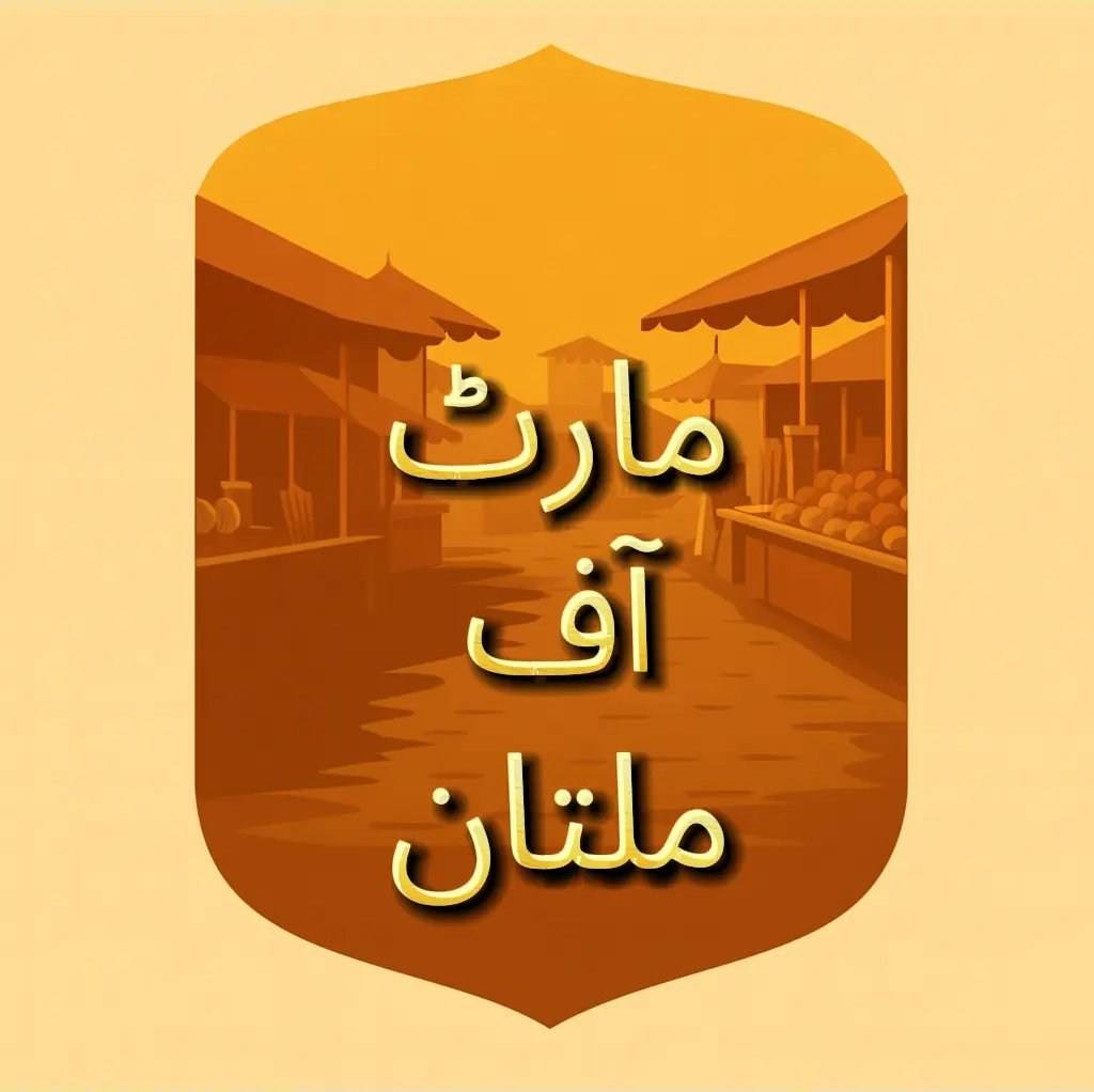 Mart Of Multan | Facebook