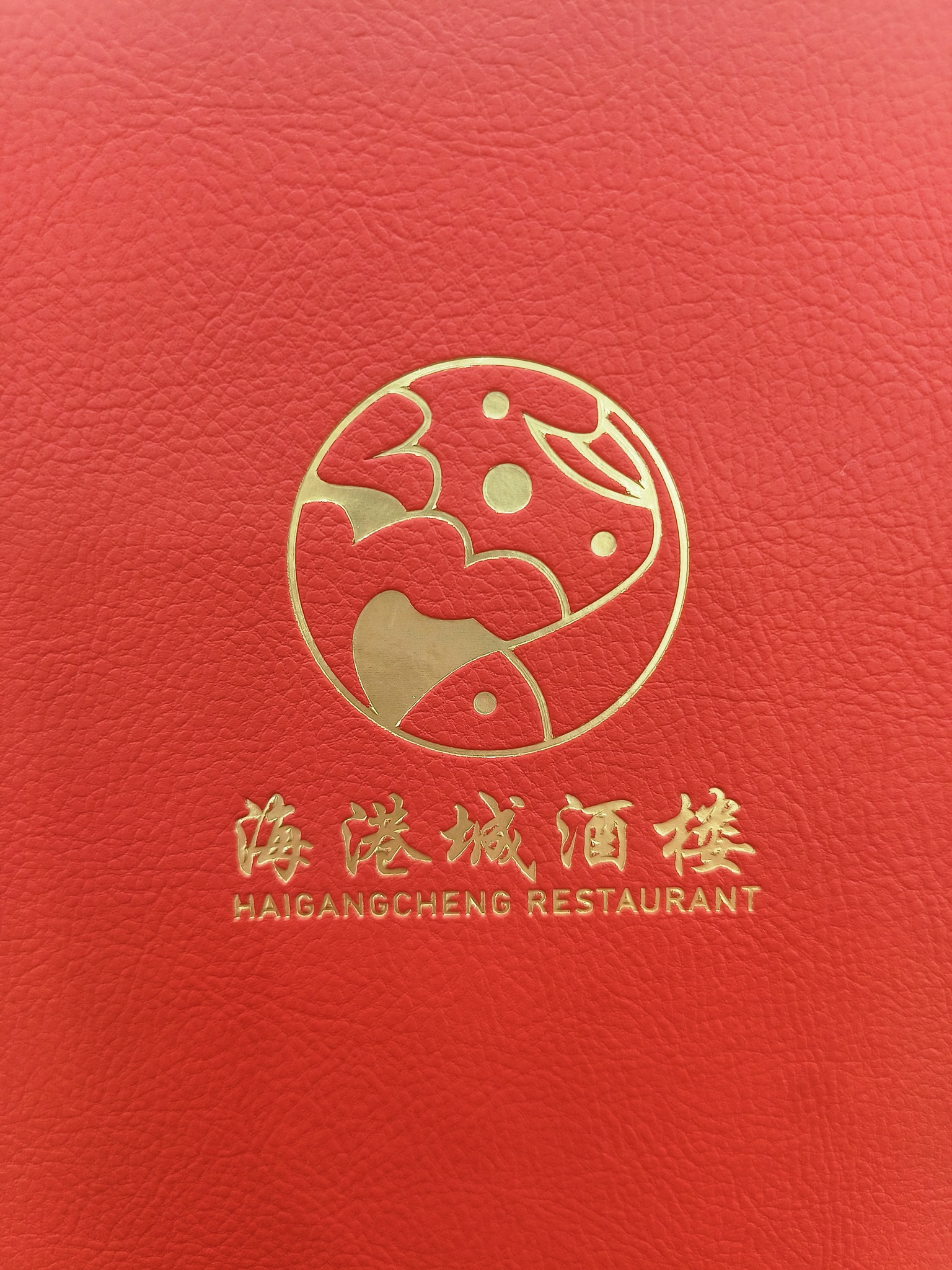 Harbour Ct Seafood Restaurant