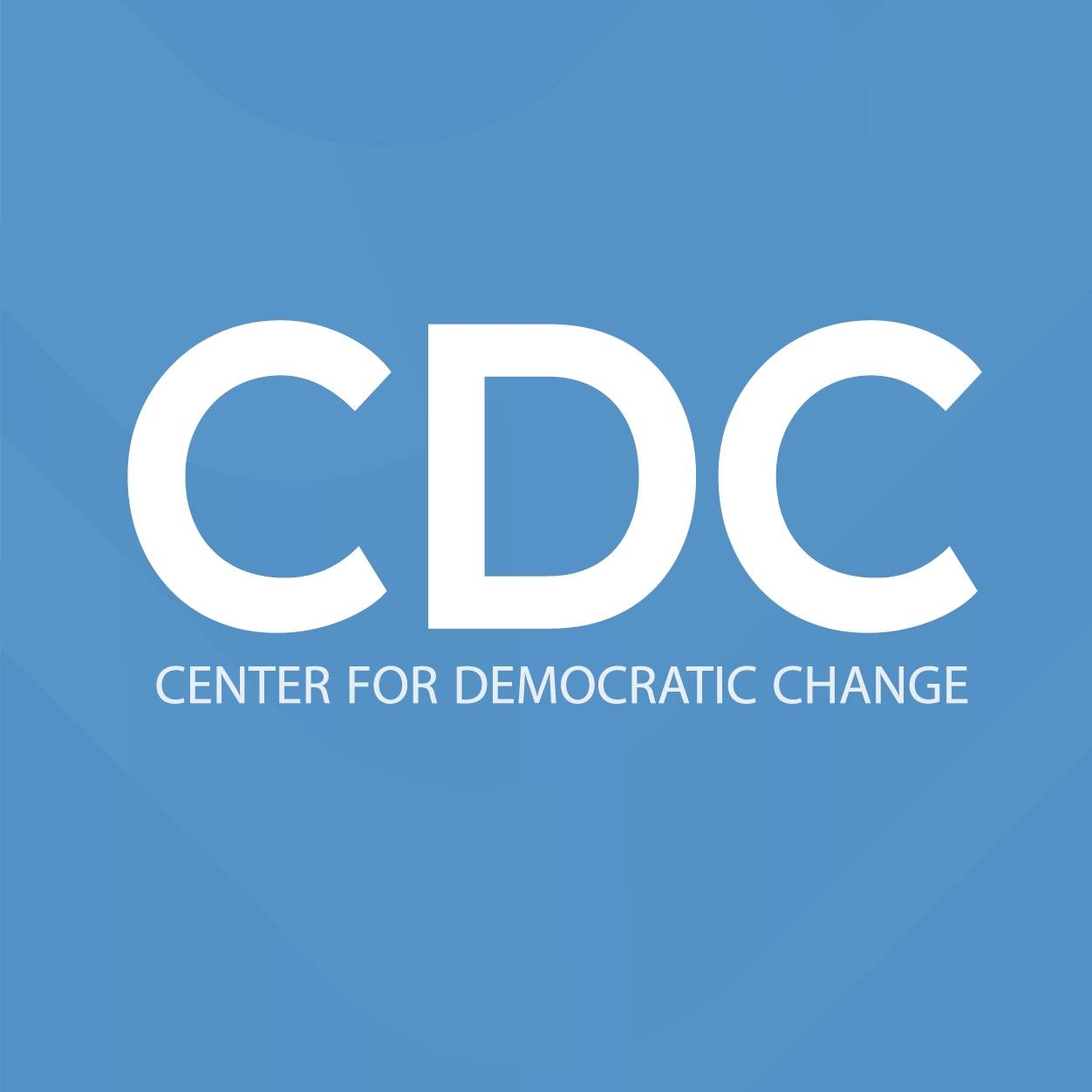 Center for Democratic Change - مركز التغيير الديمقراطي