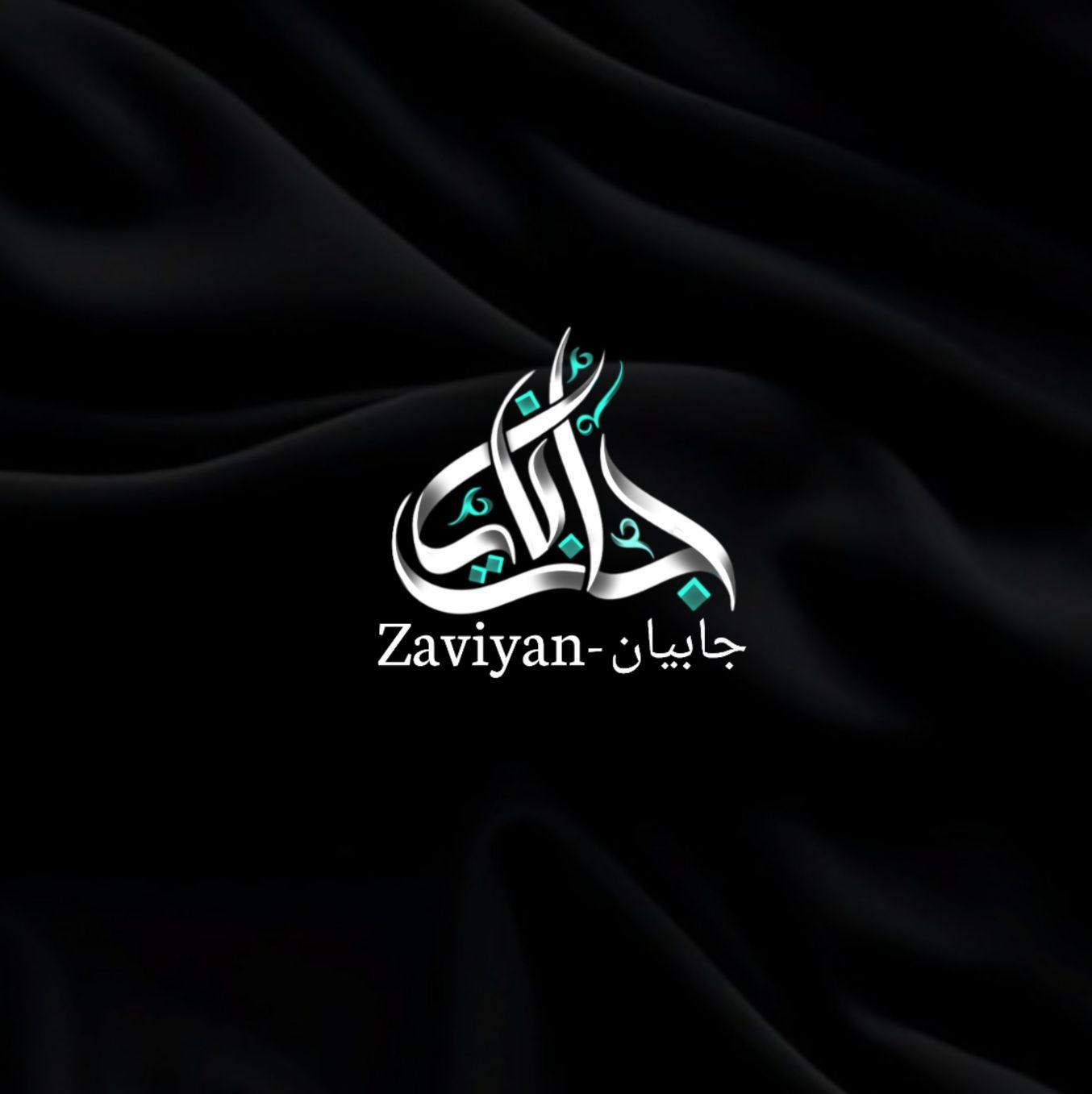 Muhammad Zaviyan