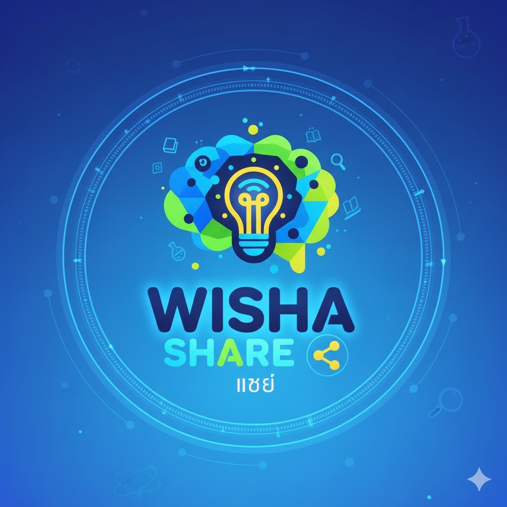 Wisha Share แชร์ความรู้ | Chaiyaphum
