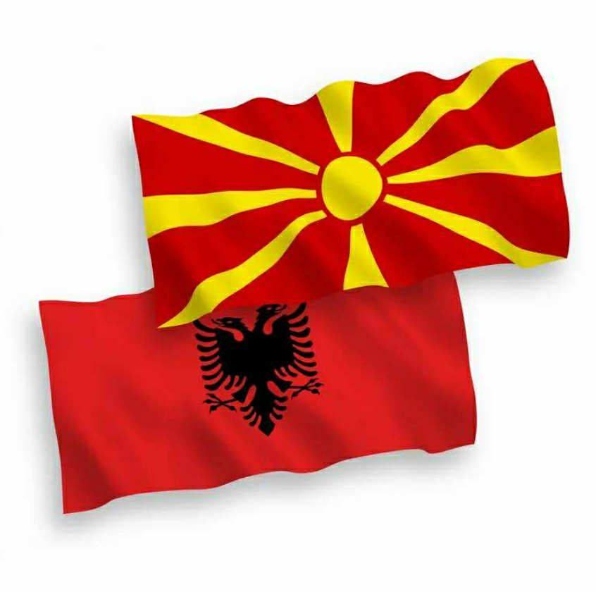 Заедничка Чашка - Çashka e përbashkët