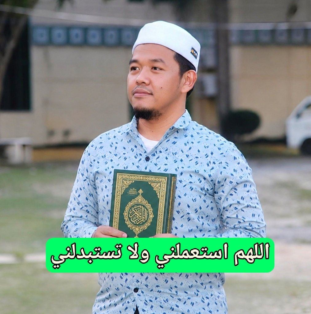 د. محمد انسا غاندالو - الصفحة الأكاديمية