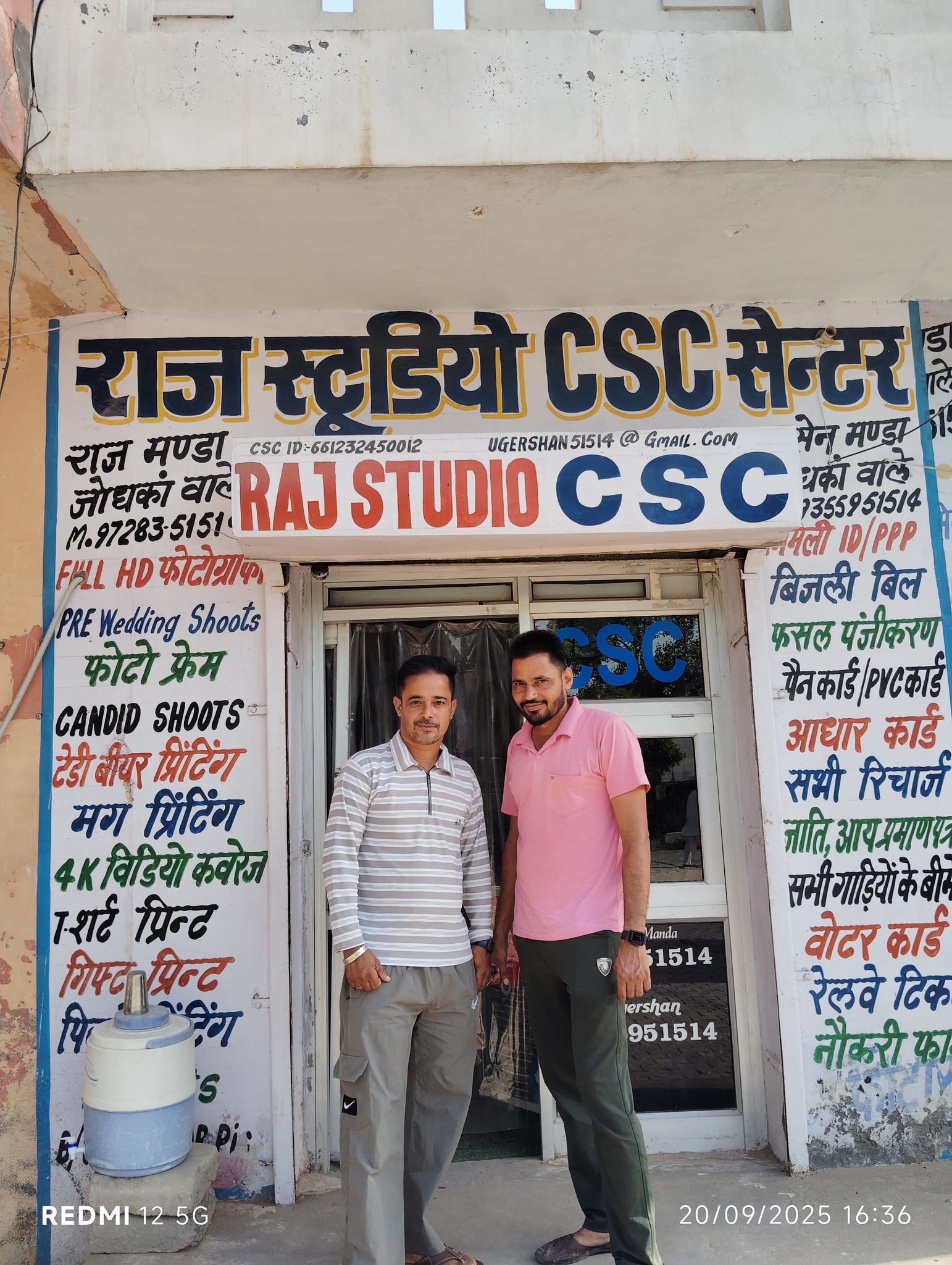 Raj Studio CSC